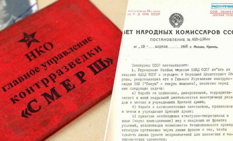 ФСБ России опубликовала документы о создании контрразведки Смерш