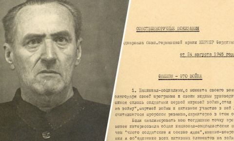 ФСБ опубликовала показания нацистского генерал-фельдмаршала Шёрнера