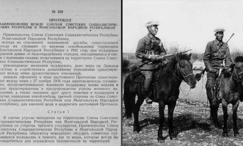 Как советско-монгольский «Протокол о взаимопомощи» изменил ход Второй мировой войны