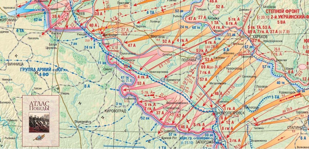 Черниговско припятская операция карта