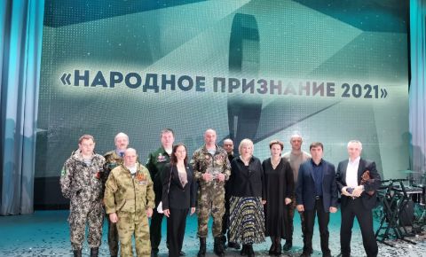 Псковские поисковики получили премию «Народное признание 2021» за экспедицию