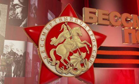 Бессмертный полк России хранит память о героях безвозмездно
