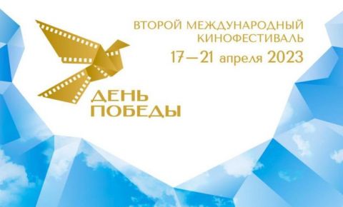 Музей станет площадкой международного кинофестиваля «День Победы»