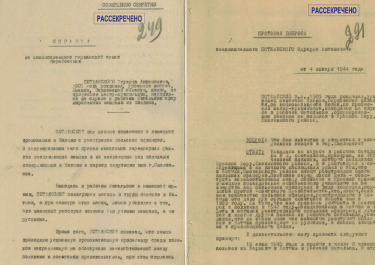 Управление ФСБ России рассекретило архив о казнях поляков нацистами в годы  Великой Отечественной войны