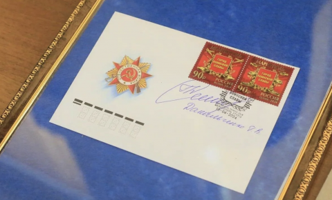 В Мелитополе прошла церемония гашения юбилейных почтовых марок из серии «Город воинской славы»