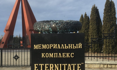 В Кишиневе отреставрируют мемориальный комплекс «Вечность»