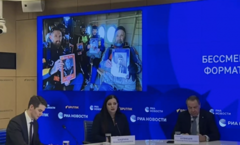 В пресс-центре МИА «Россия сегодня» прошла пресс-конференция, посвященная проведению акции «Бессмертный полк» в 2026 году