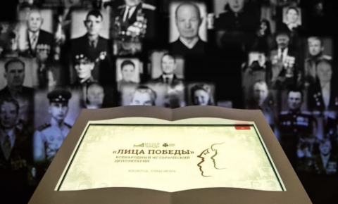 Проект «Лица Победы» собрал биографии преподавателей участников Великой Отечественной войны