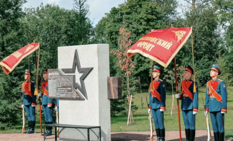 В Санкт-Петербурге прошла торжественная церемония на месте будущего мемориального комплекса, посвященного Ленинградской битве