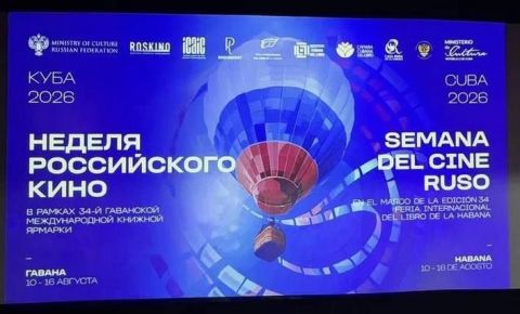 В Гаване завершилась «Неделя российского кино»