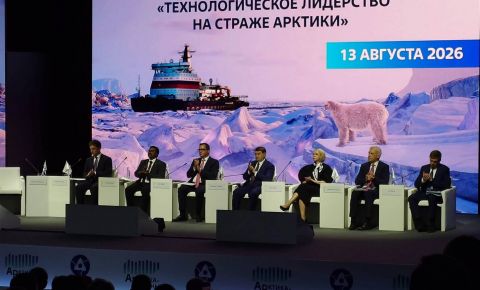 В Архангельске проходит IV Международный форум «Арктика — Регионы»
