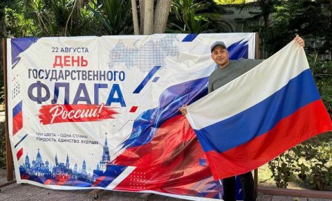 В «Молодёжном клубе» Александрии прошла встреча приуроченная ко Дню Государственного флага Российской Федерации