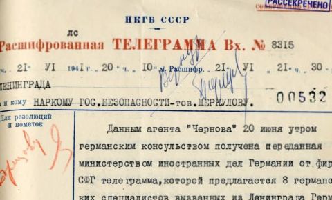 Президентская библиотека опубликовала расшифрованную телеграмму 1941 года