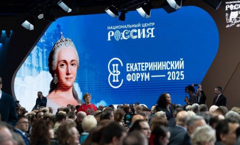 На площадке Национального центра «Россия» прошел II международный Екатерининский Форум