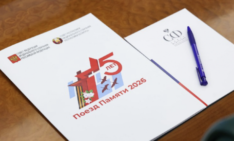 В 2026 году «Поезд памяти» проедет по городам России и Белоруссии