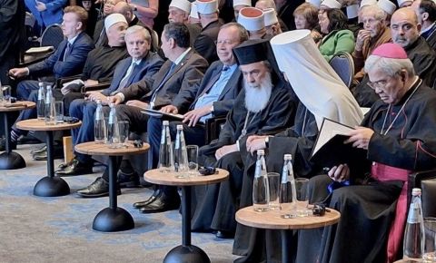 В Иерусалиме прошла Конференция «Религии встречаются и их высшая цель – человек»