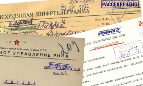 СВР рассекретила документы о планах Лондона обвинить СССР в начале Второй мировой войны