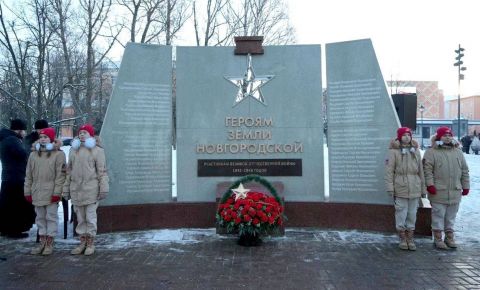 В Великом Новгороде состоялась церемония открытия памятника Героям Советского Союза