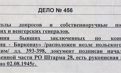 Минобороны РФ запускает мультимедийный раздел «Но помнит мир спасенный, мир вечный, мир живой»