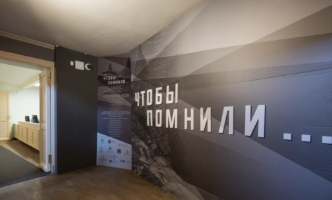 В Риме открылась выставка, посвящённая очередной годовщине полного освобождения Ленинграда от блокады