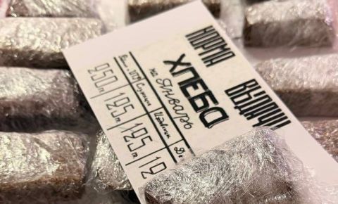 В «Русском Доме» в Брюсселе прошло памятное мероприятие посвященное блокадному Ленинграду