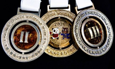 Минспорт России представил медали юбилейных «X Российско-китайских молодёжных игр»