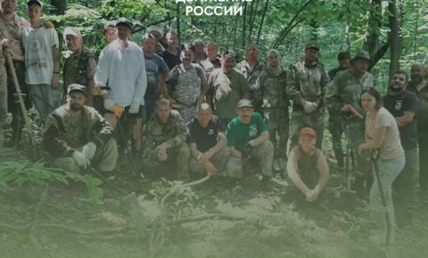 19 июля на Кубани стартует масштабная поисковая экспедиция «Битва за Кавказ»