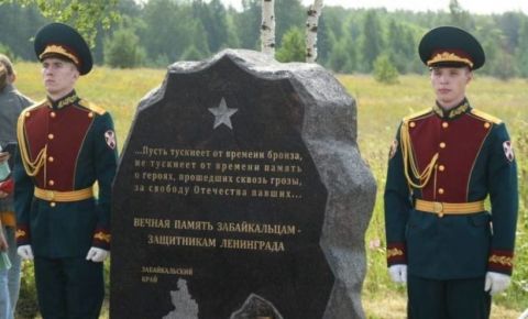 На «Аллее памяти» состоялось открытие памятного знака, посвященного забайкальцам погибшим в боях за город Ленинград