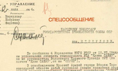ФСБ РФ опубликовало рассекреченные архивные материалы о ликвидации одного из организаторов Волынской резни