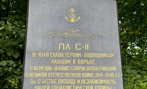 На Гарнизонном кладбище города Риги возложили цветы к памятнику морякам-подводникам