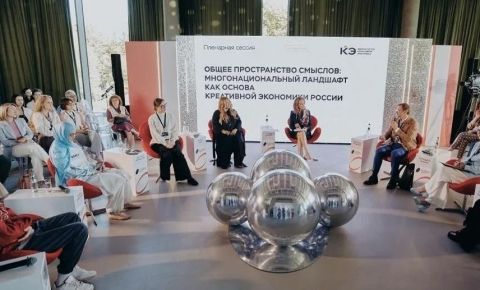 «Российская креативная неделя» в Москве