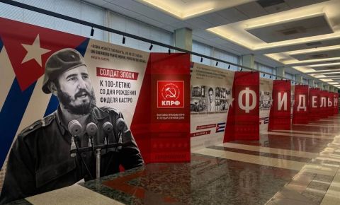 В Госдуме РФ открылась выставка «Солдат эпохи. К 100-летию со дня рождения Фиделя Кастро»