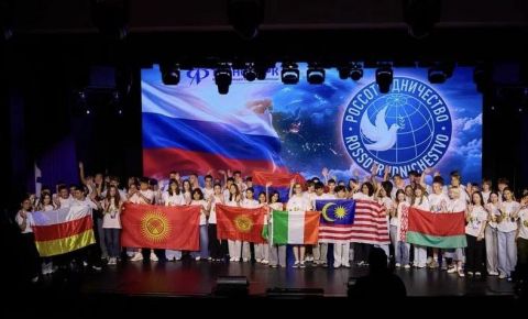 В Подмосковье прошло открытие Международной образовательной проектной смены «Здравствуй, Россия!»