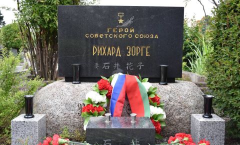 Посол России в Японии возложил цветы к мемориалу Рихарда Зорге