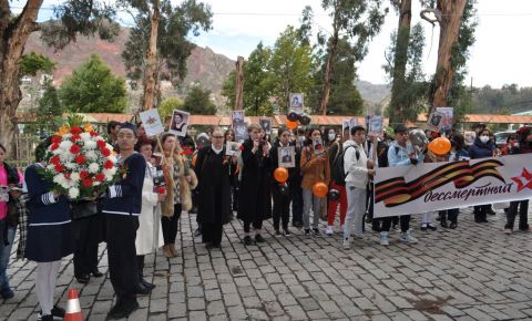 В Боливии прошел «Бессмертный полк»