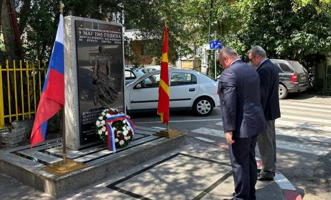 В Северной Македонии прошло мероприятие посвященное Дню памяти и скорби
