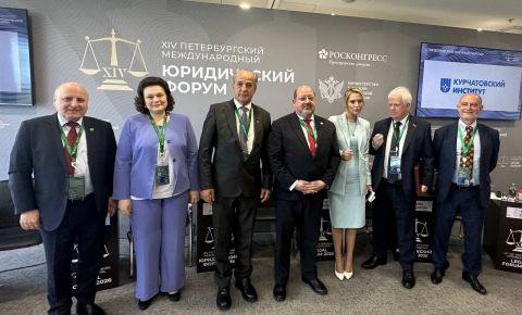 В Санкт Петербурге прошел XIV Международный юридический форум