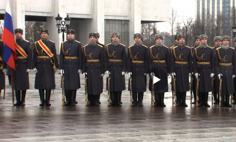 В Москве отметили 105-ю годовщину формирования 1-го Крестьянского Советского полка
