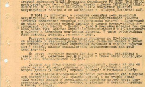 ФСБ рассекретила документы об участии литовских пособников нацистов в убийствах мирного населения