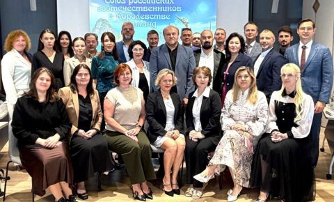 В Бангкоке прошла IX Страновая конференция российских соотечественников в Королевстве Таиланд