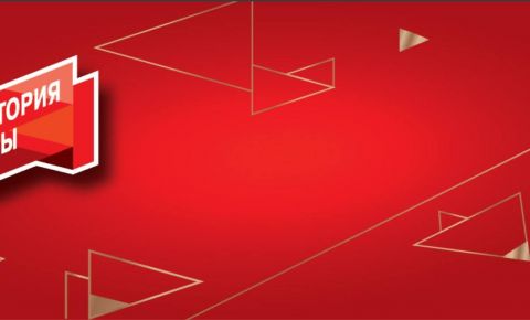 Онлайн-конференция «Первый удар: 22 июня и оборона западных границ»