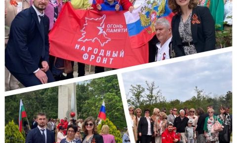 В Болгарии прошли памятные церемонии с возложением цветов у монументов советским воинам