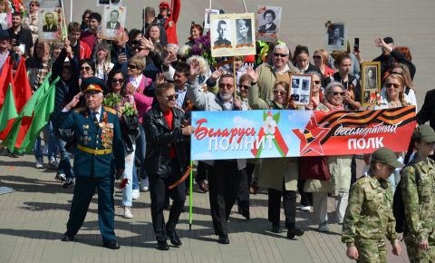 В городе Бресте прошло Шествие «Беларусь помнит» и «Бессмертный полк»