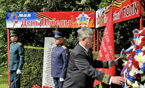 В Базеле прошла мемориальная церемония посвященная Дню Победы