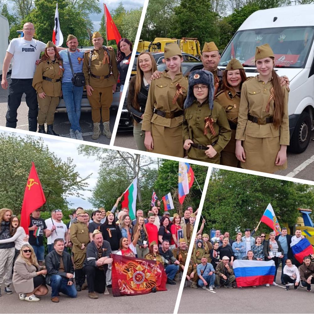 В Великобритании прошел автопробег в честь Дня Победы!