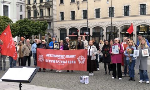В городе Мюнхене прошел «Бессмертный Полк»