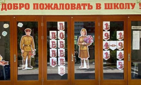 КНДР присоединилась к Международной Акции «Окна Победы»