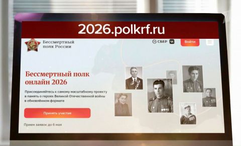 Память, которая объединяет мир: присоединяйтесь к акции «Бессмертный полк» 