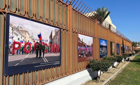 В Посольстве России на Кипре открыта фотоэкспозиция, приуроченная к празднованию «Дня народного единства»