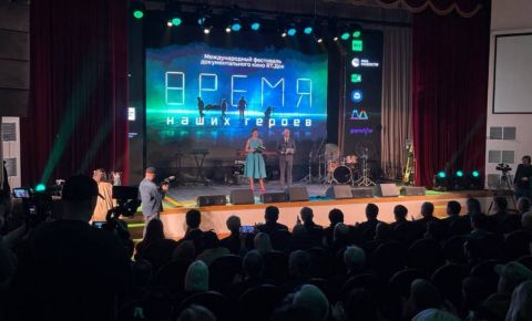 Международный Фестиваль документального кино «RТ.Док: Время наших героев» открылся в Абхазии